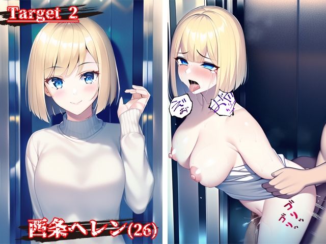 サンプル画像3:突撃！エレベーターファックおじさん(パコラボ) [d_250177]