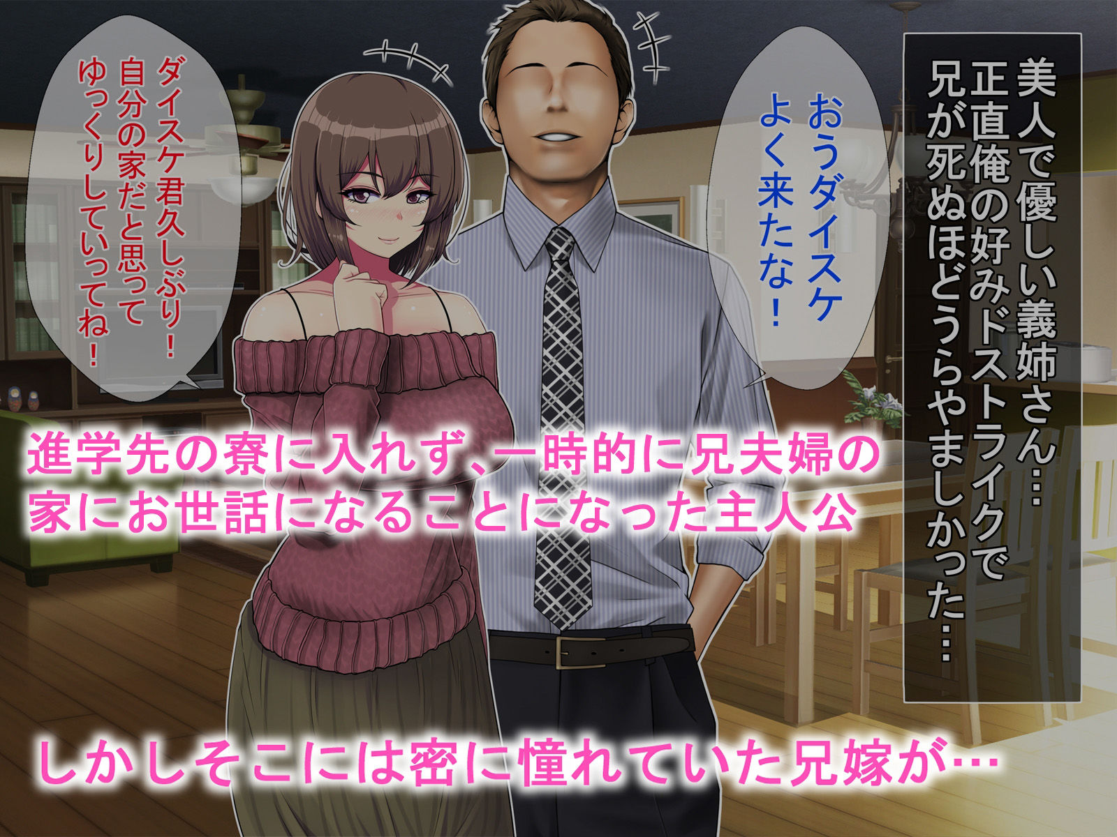 サンプル画像1:欲求不満な兄嫁(裏ハム性肉店) [d_250186]