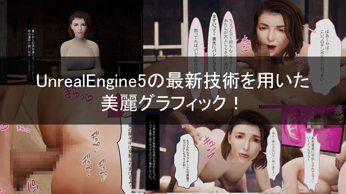 サンプル画像2:廃屋発情エッチ(ヒトシキリ) [d_250205]