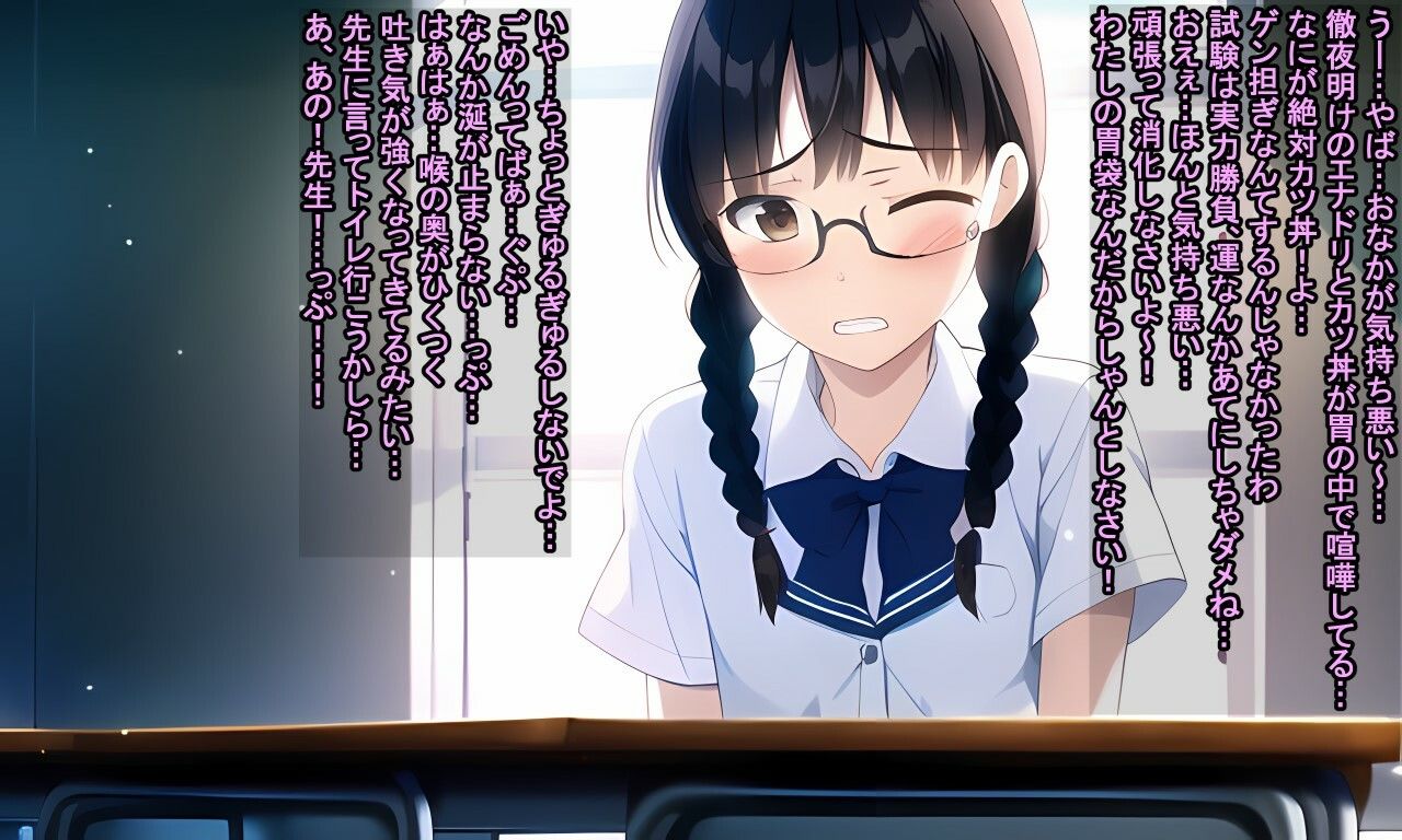 サンプル画像2:嘔吐しちゃった女の子CG集パート1(嘔吐見ーる？) [d_250318]