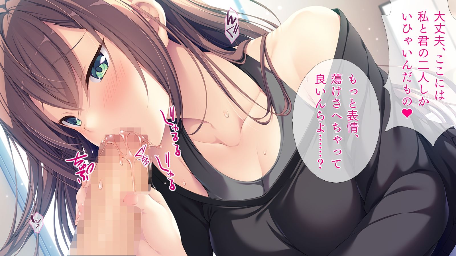 サンプル画像2:カノジョの姉とは先っぽまでのお約束(TGA) [d_250373]