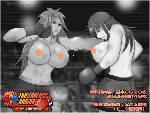 サンプル画像2:The Topless Boxing -＃4 Experience-(Mokusa) [d_250408]