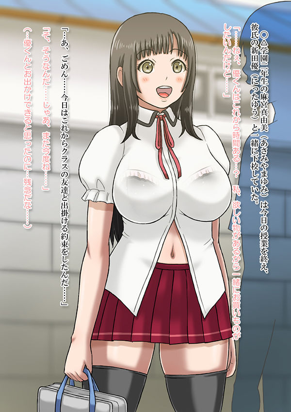 サンプル画像1:年上の彼女、NTR。(慶人（けいと）) [d_250522]