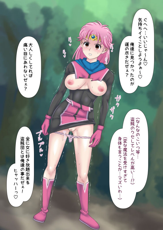 サンプル画像1:たまたまタイミングが悪かった場合の盗賊に襲われた村娘(デジタルワイフProject) [d_250563]