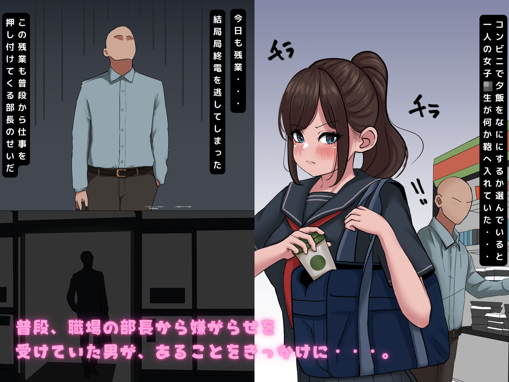 サンプル画像1:ムカつく部長の娘を快楽堕ちするまで調教した(きくりん文庫) [d_250572]