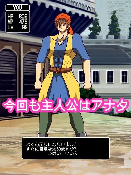 サンプル画像2:パイオツがあらわれた！！〜バニー三昧の扉〜(舞狩の屋台) [d_250626]