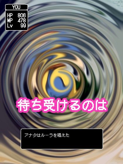 サンプル画像3:パイオツがあらわれた！！〜バニー三昧の扉〜(舞狩の屋台) [d_250626]