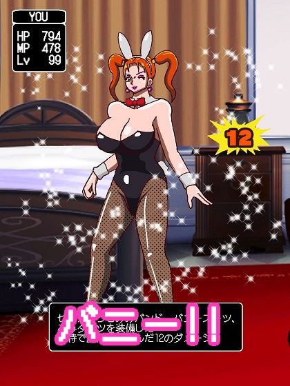 サンプル画像6:パイオツがあらわれた！！〜バニー三昧の扉〜(舞狩の屋台) [d_250626]