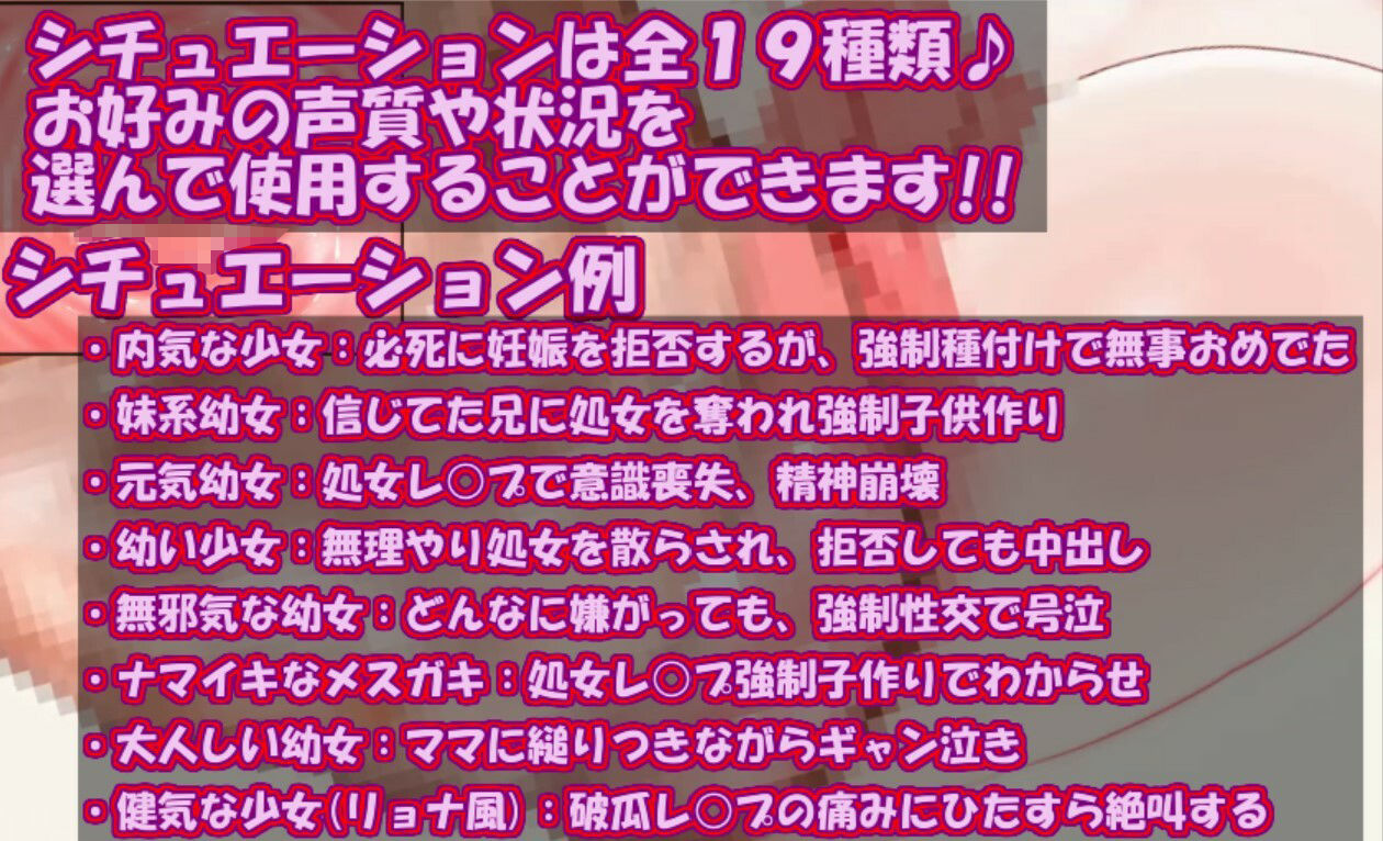 サンプル画像2:おんなの子と無理やりしたい(無理やりしたい) [d_250635]