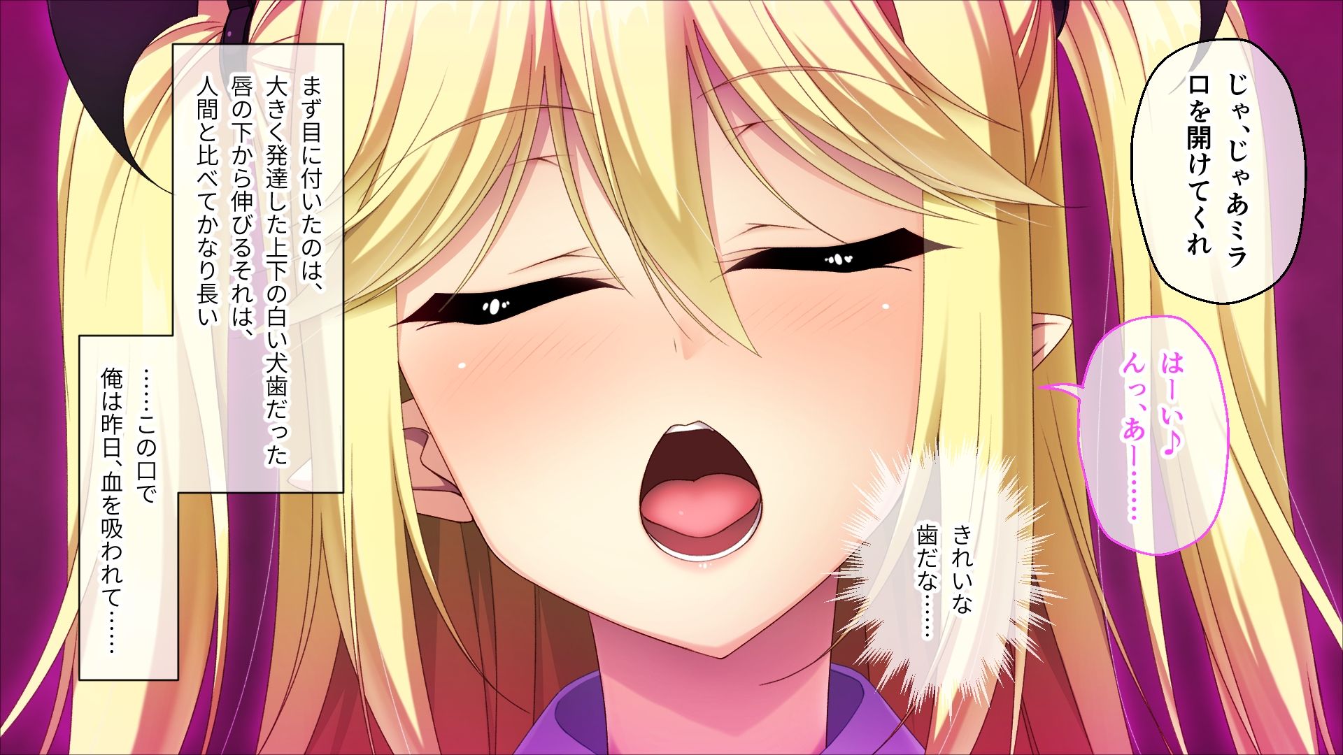 サンプル画像4:異種族カノジョ（ヴァンパイア）とイチャラブらいふ 前編 〜ドSな教え子ヴァンパイアとのドキドキ主従生活〜(どろっぷす！) [d_250657]