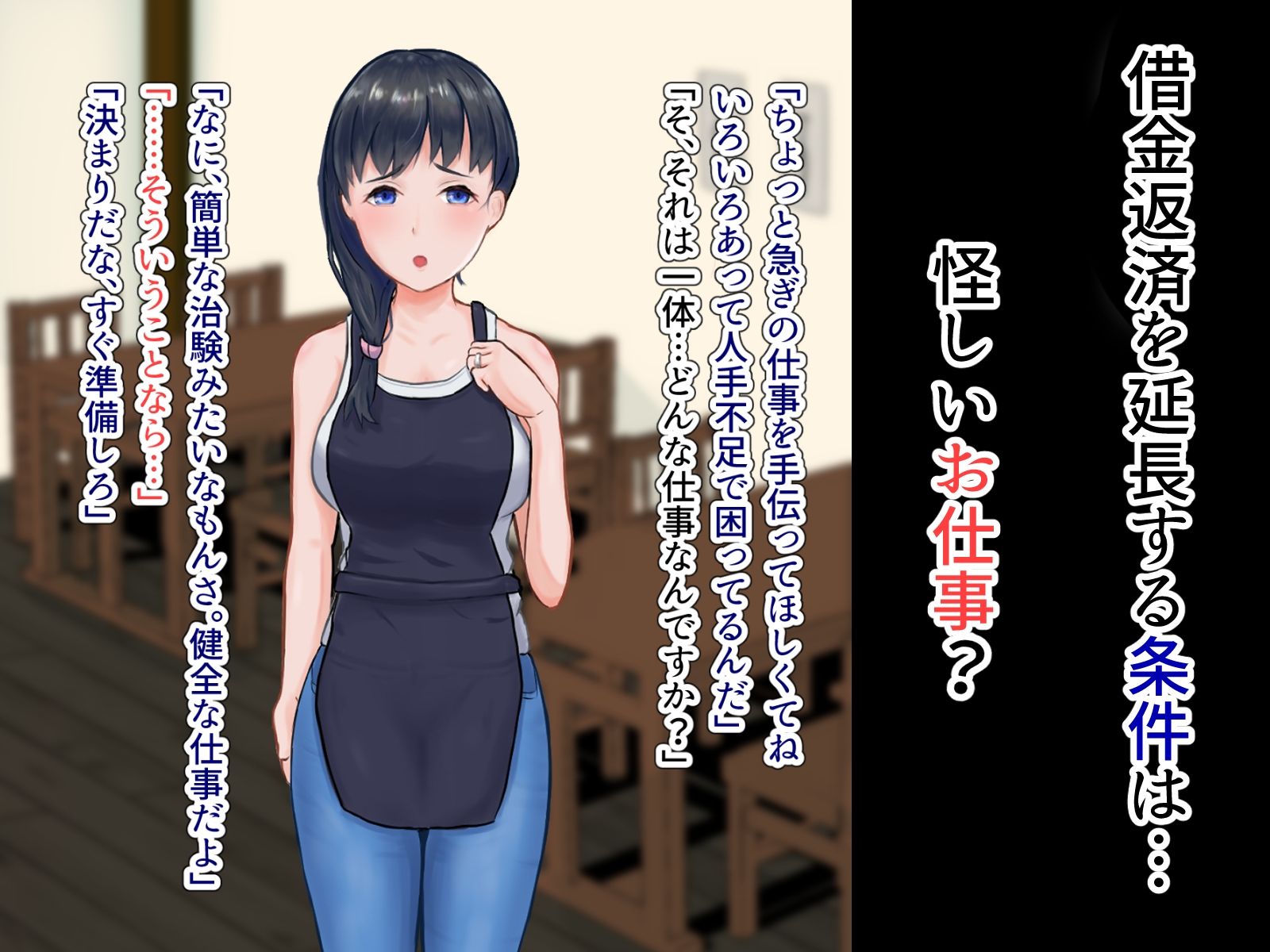 サンプル画像1:人妻×キメセク 清楚人妻がヤクザに薬漬けにされて寝取られる話(ブラックしろくま) [d_250693]