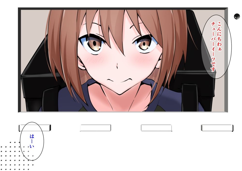 サンプル画像1:チップ欲しさに女装でフードデリバリーを始めた僕の末路(同人指名) [d_250721]