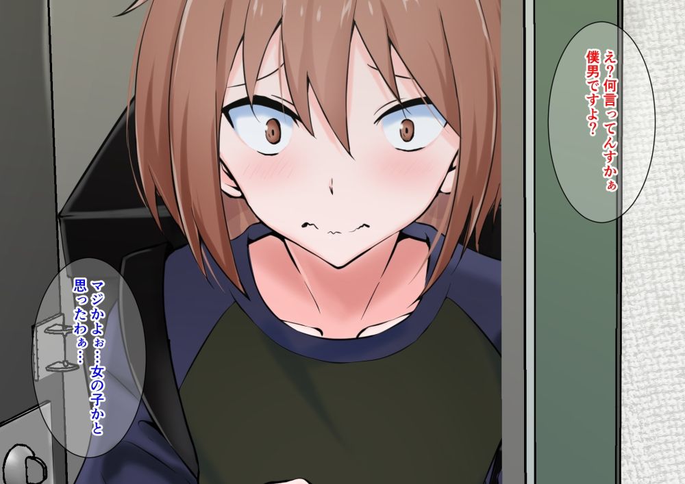 サンプル画像3:チップ欲しさに女装でフードデリバリーを始めた僕の末路(同人指名) [d_250721]