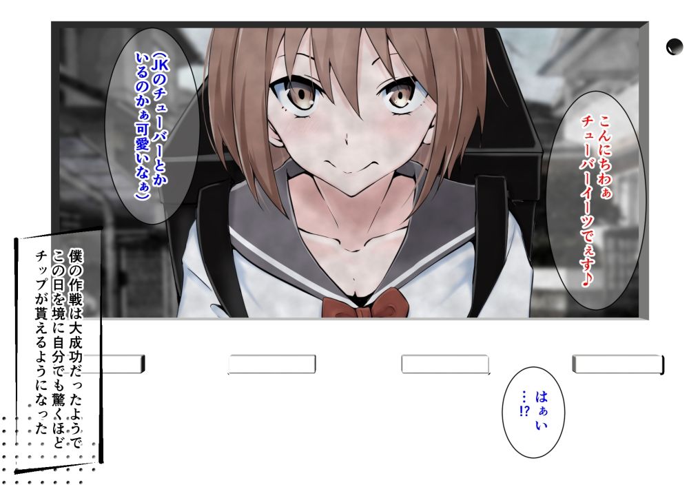 サンプル画像5:チップ欲しさに女装でフードデリバリーを始めた僕の末路(同人指名) [d_250721]