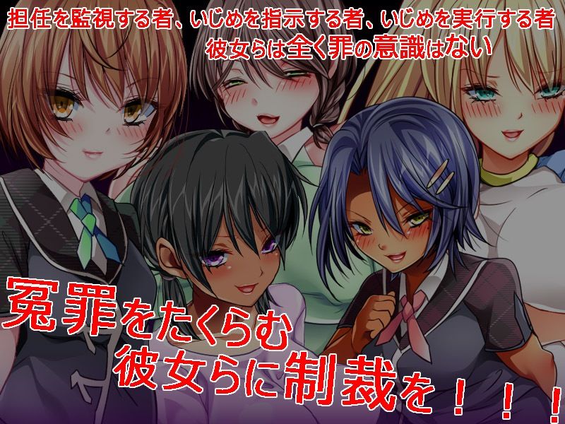 サンプル画像5:冤罪絶対許さないマン VRで冤罪絶対許さないマン(ももかます) [d_250754]