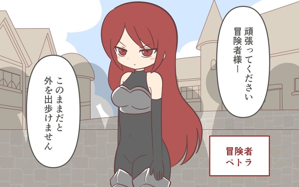 サンプル画像1:全裸で帰還(Rろう) [d_250857]