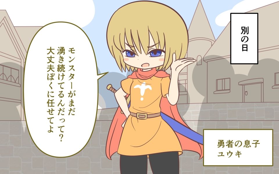 サンプル画像3:全裸で帰還(Rろう) [d_250857]