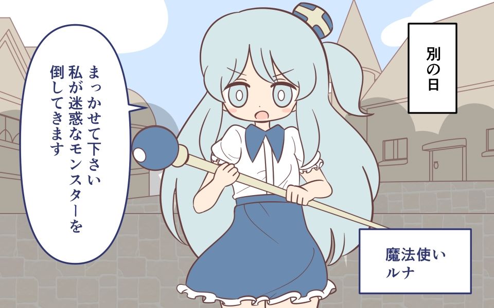 サンプル画像5:全裸で帰還(Rろう) [d_250857]