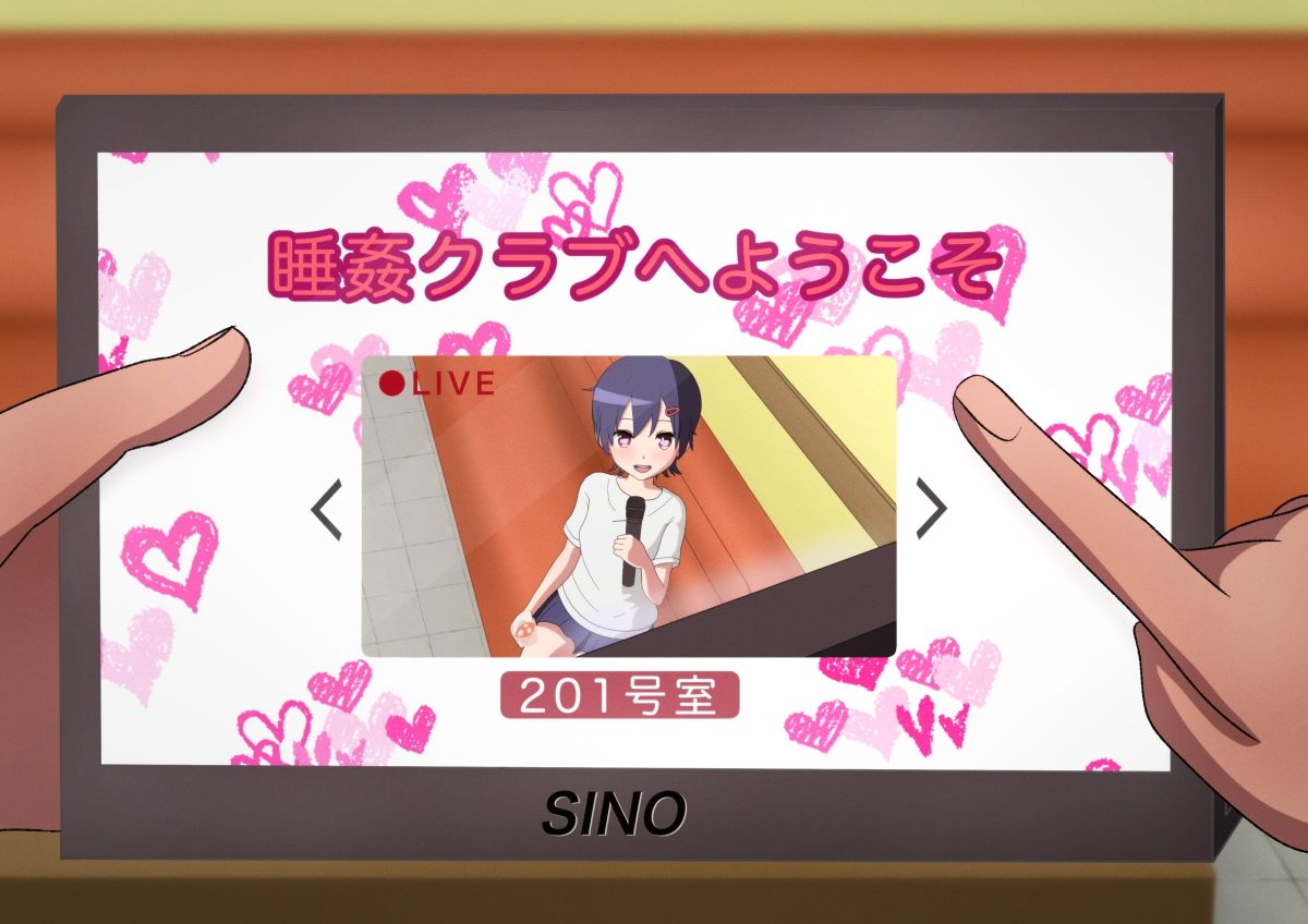 サンプル画像1:睡姦クラブへようこそ(しののの工房) [d_250867]