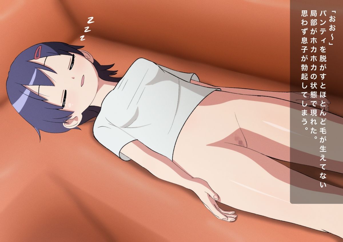 サンプル画像2:睡姦クラブへようこそ(しののの工房) [d_250867]