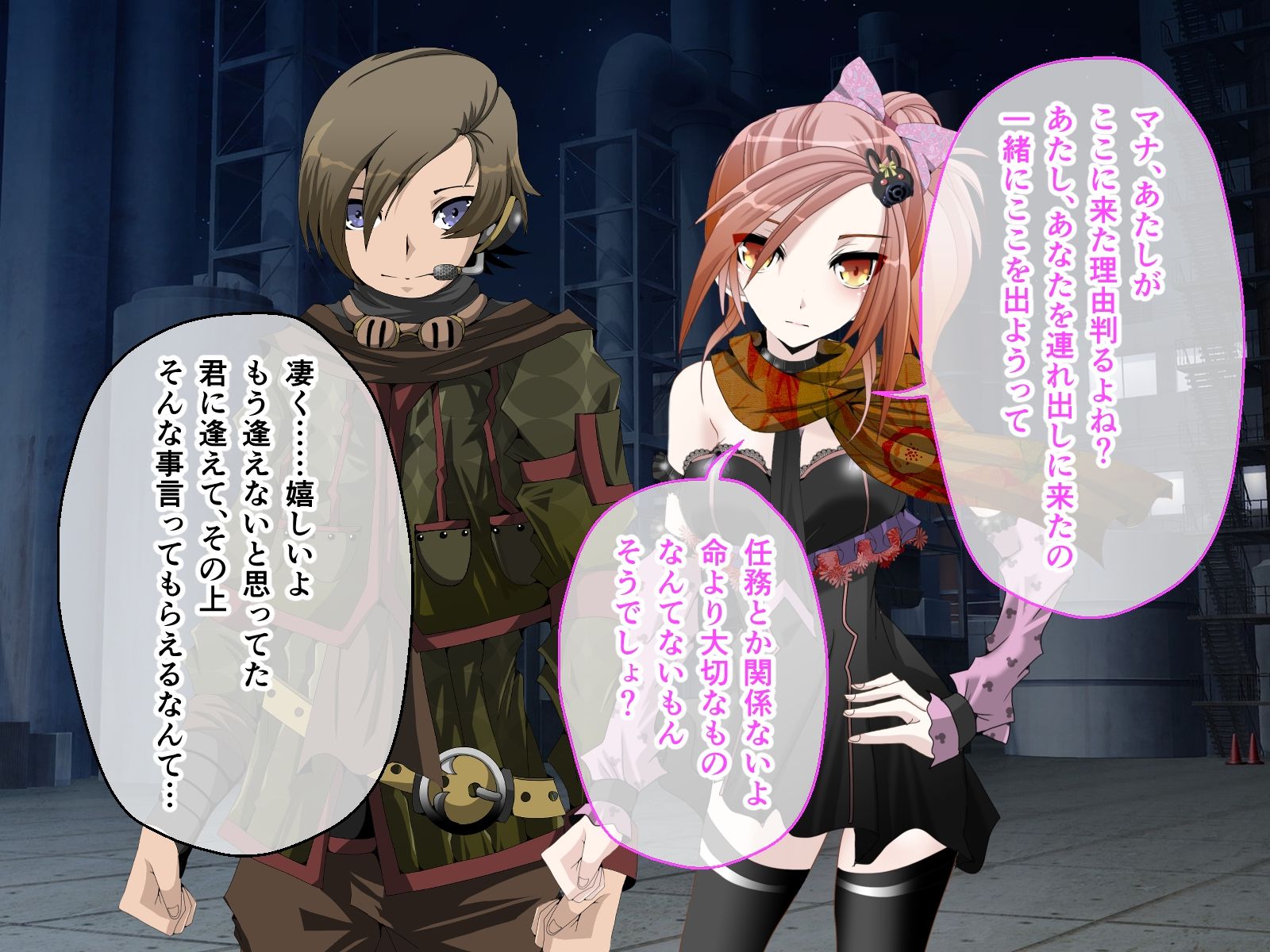 サンプル画像1:C.Uニトロニィル CGノベル版 〜妊娠でしか完治しない病と怪物の蔓延る都市〜 総集編(どろっぷす！) [d_250907]