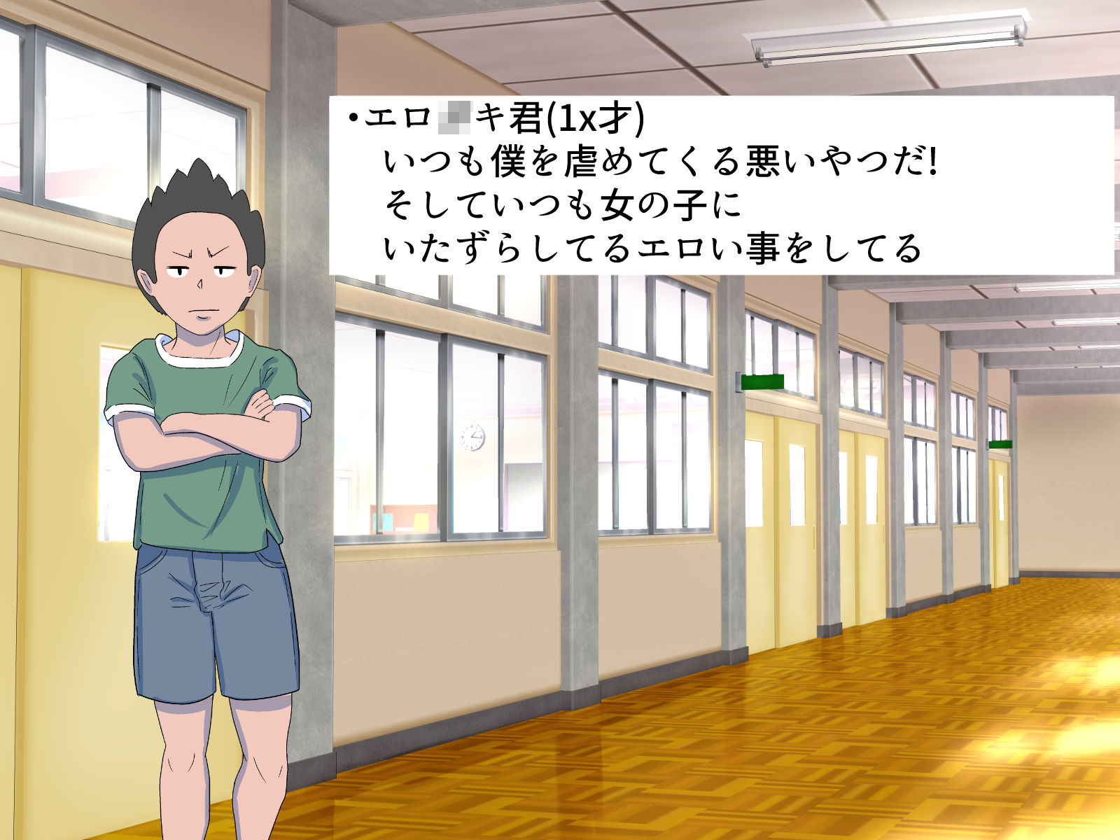 サンプル画像6:体育教師-京子（28）-エロ○キ敗北編(すけべ食堂) [d_250967]