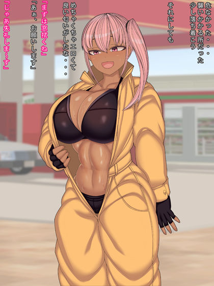 サンプル画像2:汗かきでエロい匂いのする整備士さん(まどろみ行灯) [d_251008]