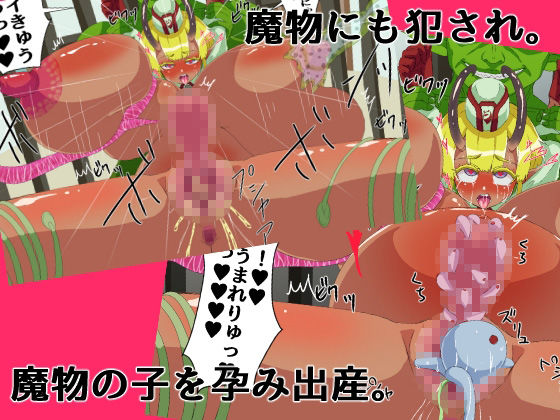 サンプル画像4:褐色角軍人フレヤ少佐のあっけない転落。(yama基地) [d_251040]