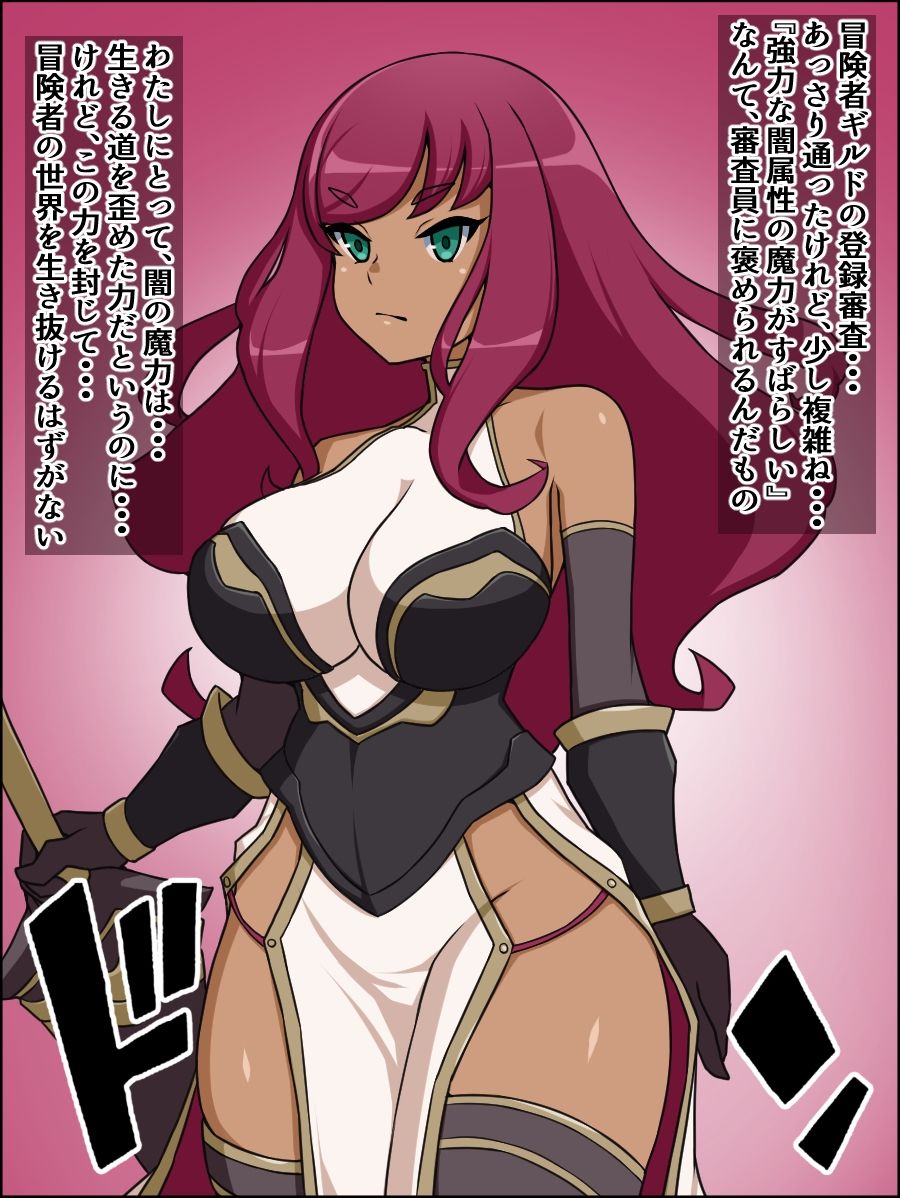 【無料】瞬殺洗脳！バカメスメモリアル