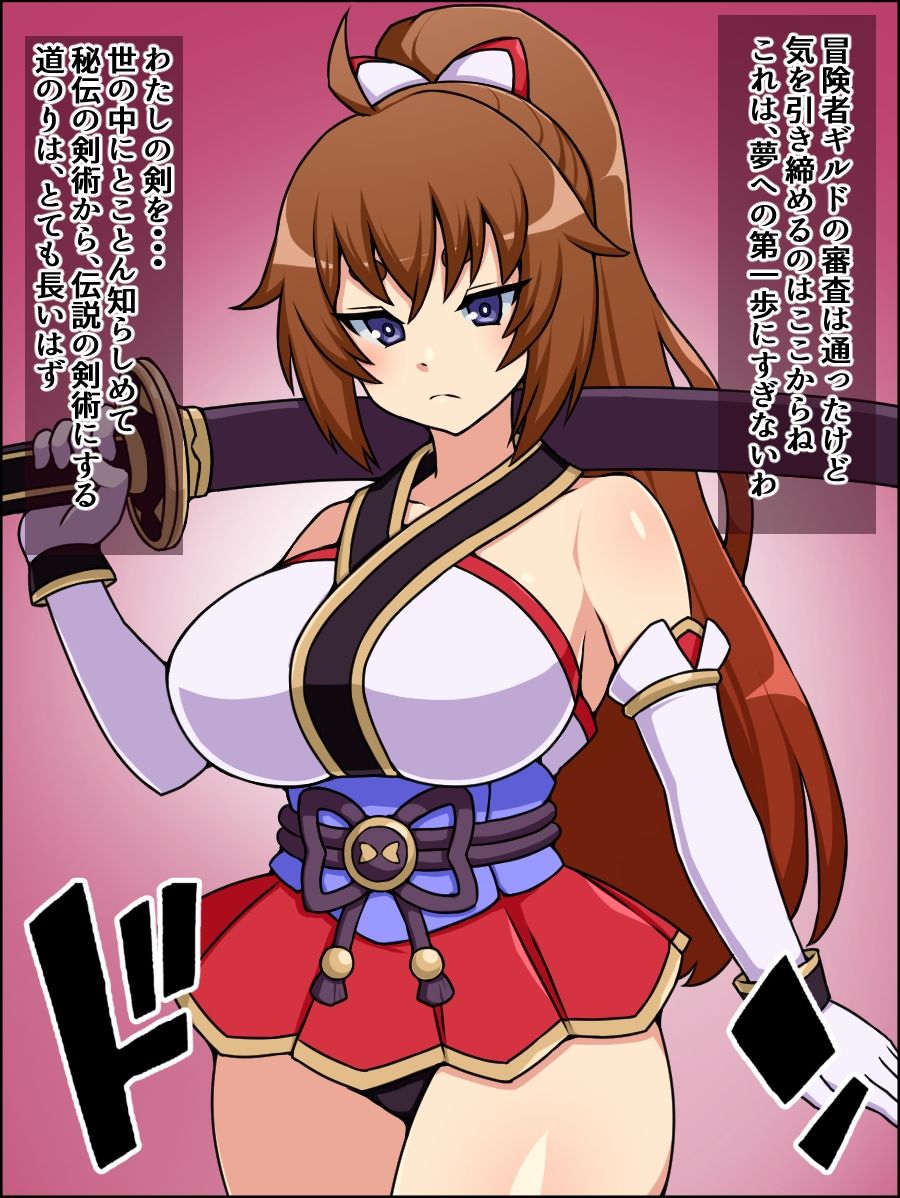 【無料】瞬殺洗脳！バカメスメモリアル