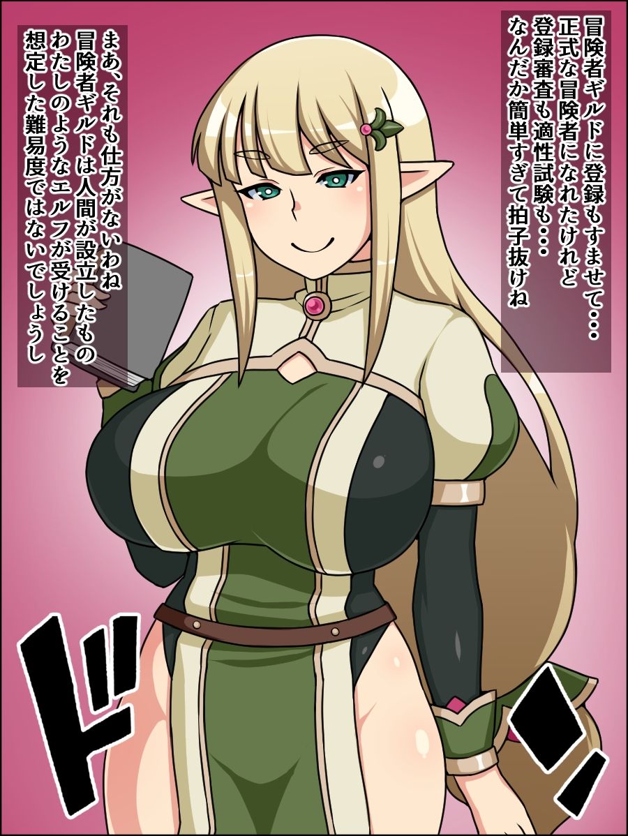 【無料】瞬殺洗脳！バカメスメモリアル