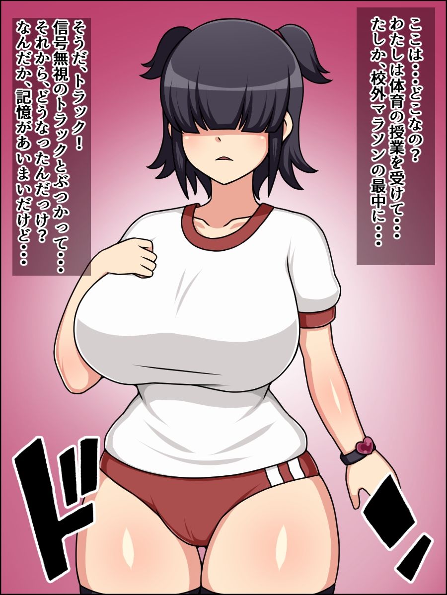 【無料】瞬殺洗脳！バカメスメモリアル