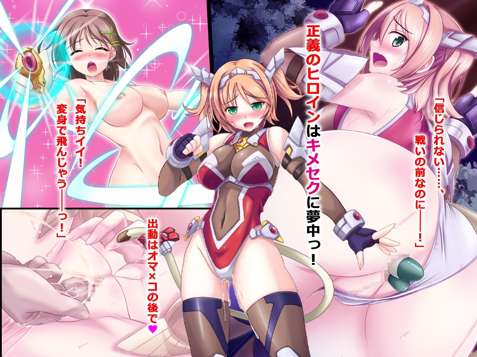 サンプル画像1:獅子戦姫ピューマリオン キメセク調教の罠(悪魔都市計画) [d_251062]