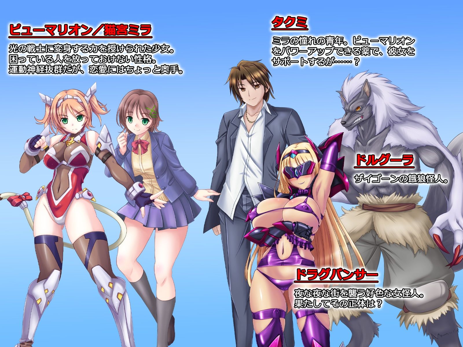 サンプル画像2:獅子戦姫ピューマリオン キメセク調教の罠(悪魔都市計画) [d_251062]