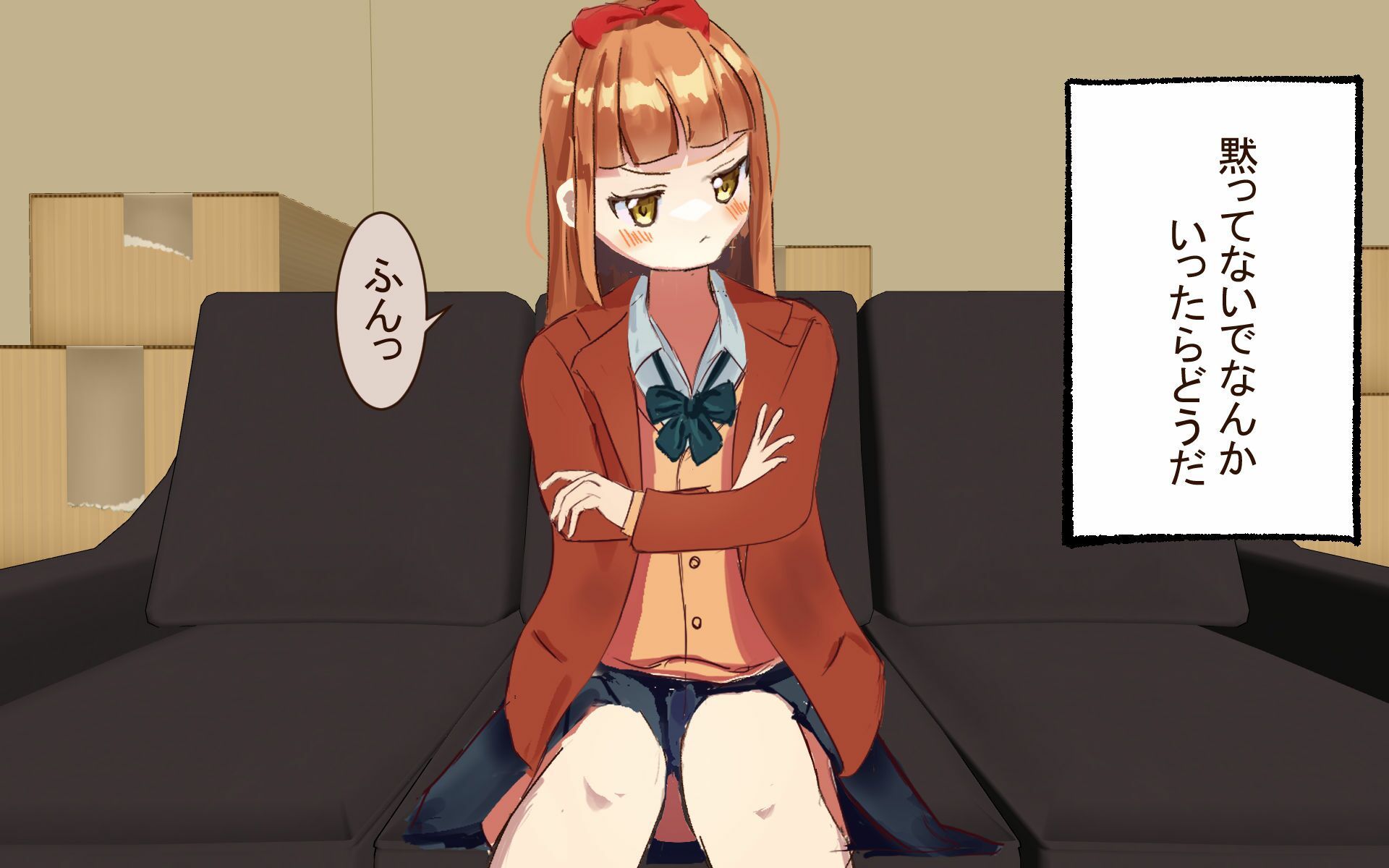 サンプル画像1:？発見器ローターで万引きJ〇を尋問(紫蘇田楽) [d_251063]