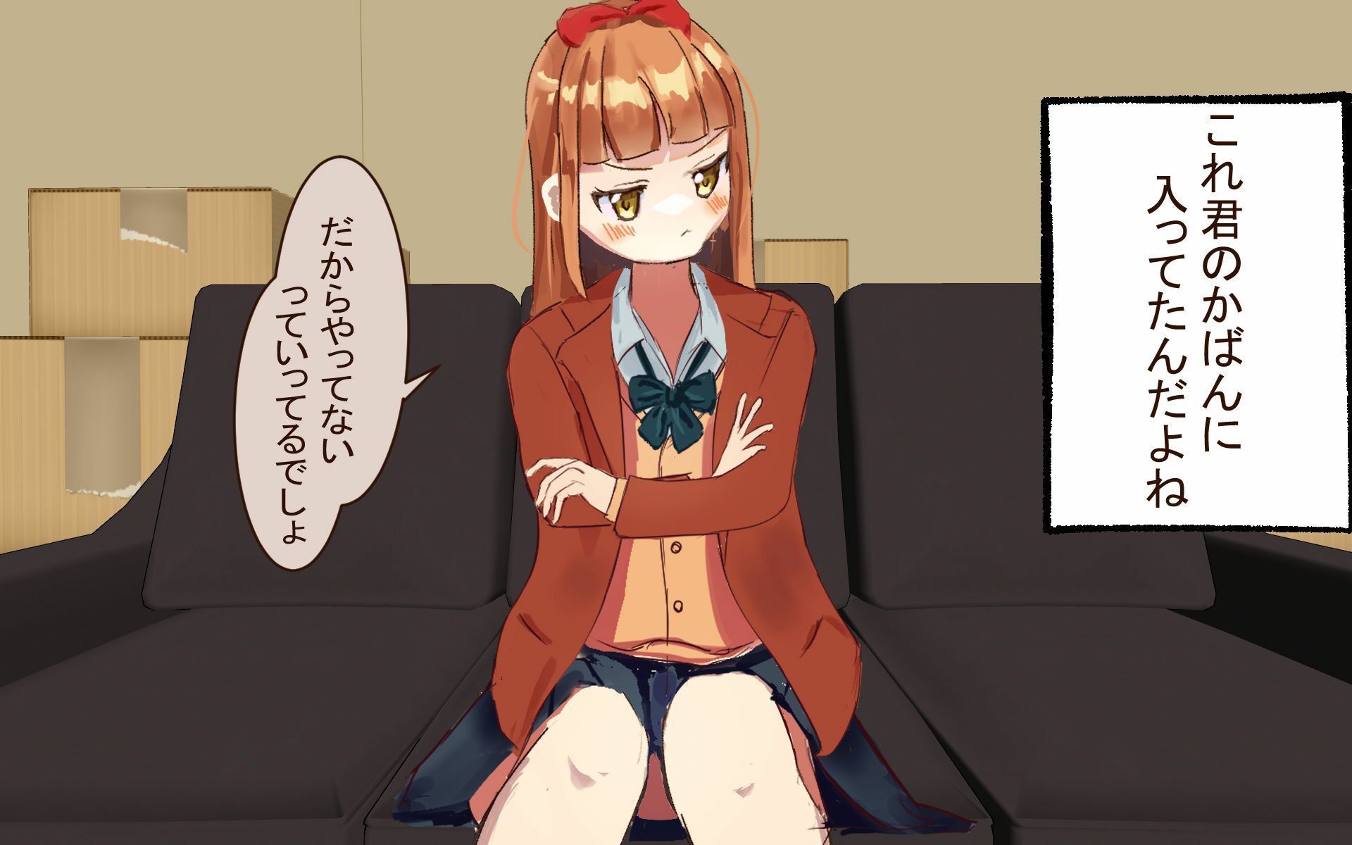 サンプル画像2:？発見器ローターで万引きJ〇を尋問(紫蘇田楽) [d_251063]