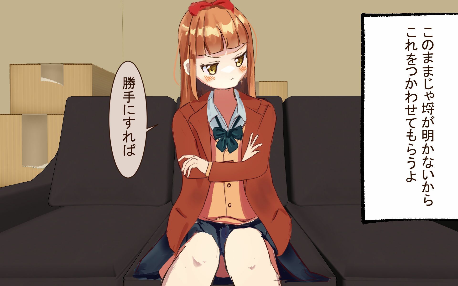 サンプル画像3:？発見器ローターで万引きJ〇を尋問(紫蘇田楽) [d_251063]