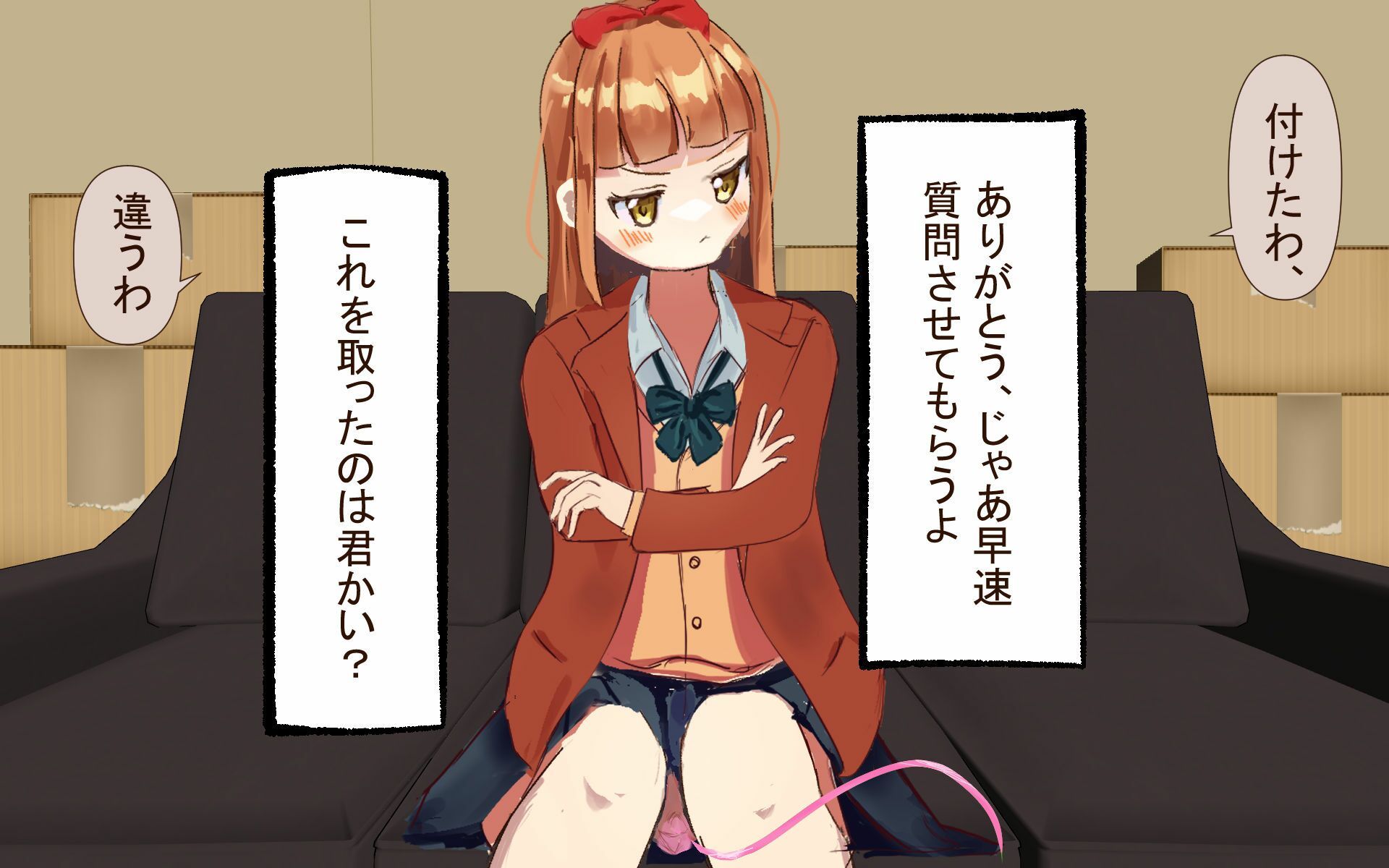 ?発見器ローターで万引きJ〇を尋問