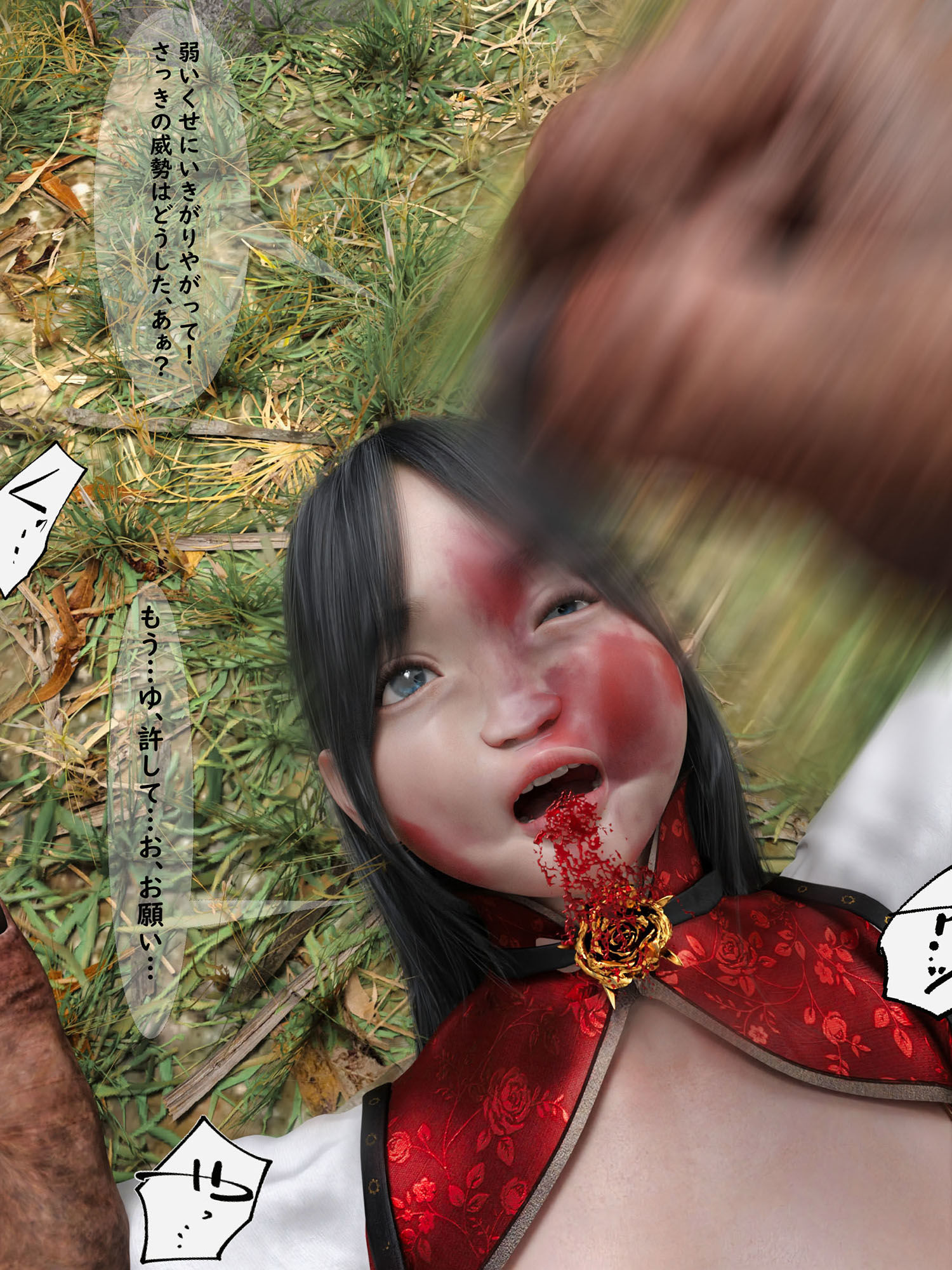 サンプル画像3:社畜→オークに転生！？最強だからOKです6(わくわくパラダイス) [d_251133]