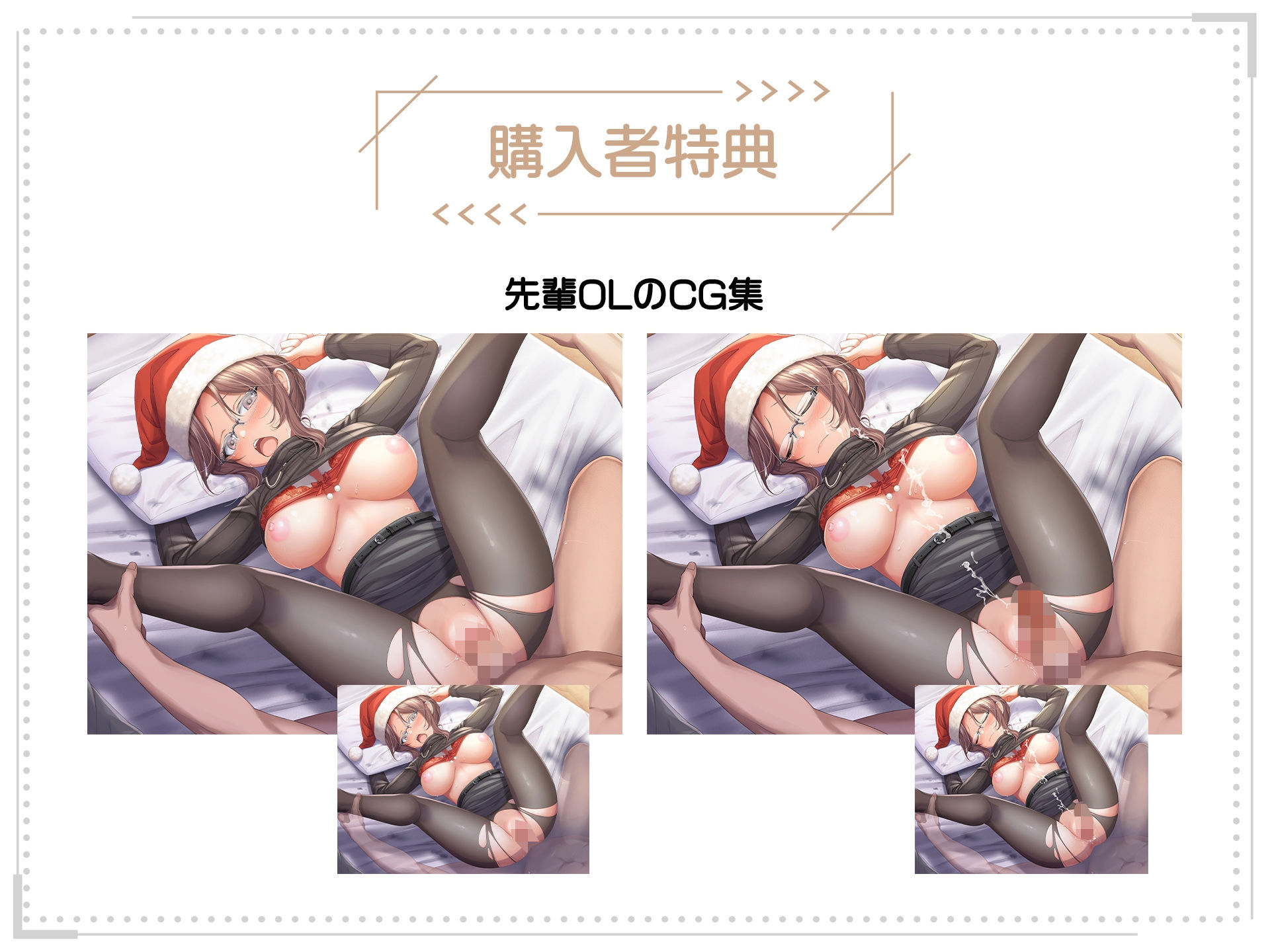 サンプル画像1:僕の前でだけ素直に甘えてくる先輩をガンガン突きまくって同時イキッ！【立体音響】(りんご★まし〜ん) [d_251175]