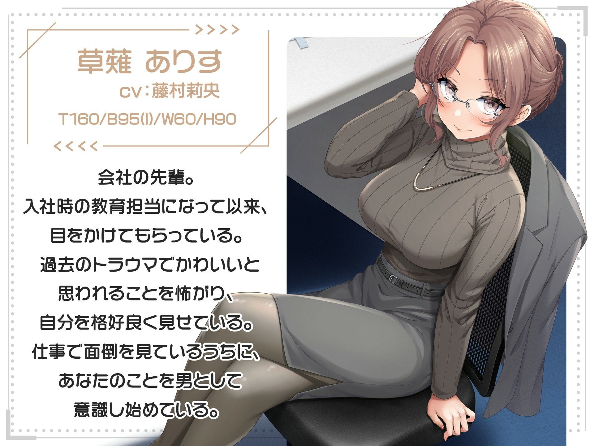 サンプル画像2:僕の前でだけ素直に甘えてくる先輩をガンガン突きまくって同時イキッ！【立体音響】(りんご★まし〜ん) [d_251175]