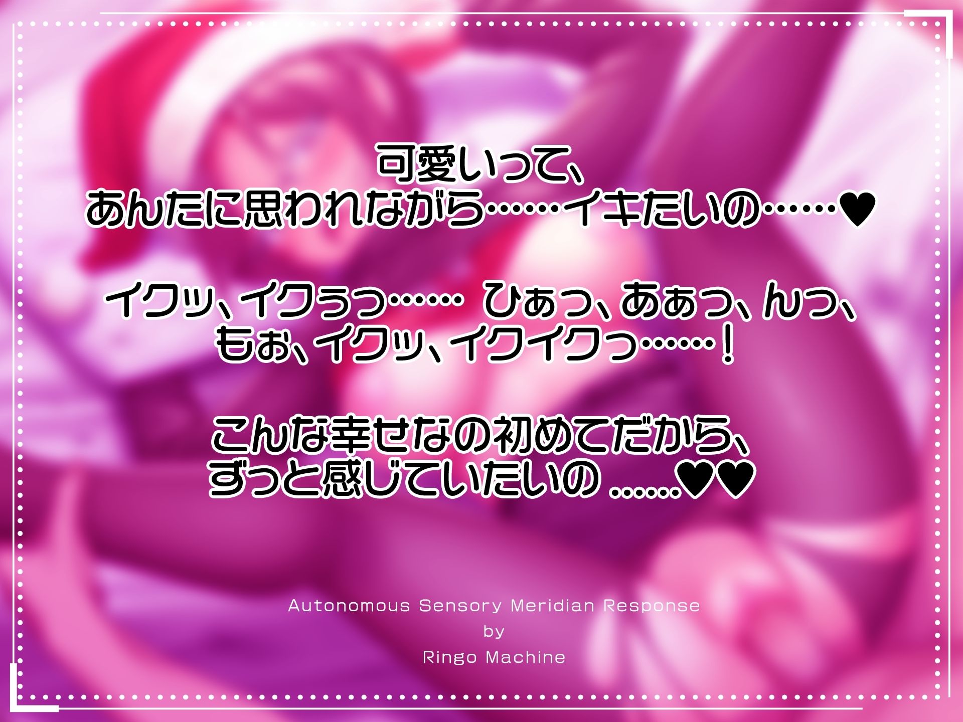 サンプル画像3:僕の前でだけ素直に甘えてくる先輩をガンガン突きまくって同時イキッ！【立体音響】(りんご★まし〜ん) [d_251175]