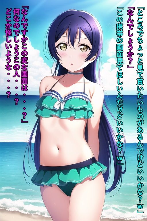 サンプル画像2:海で海未ちゃんに催〇かけてみた(メンダコ) [d_251204]