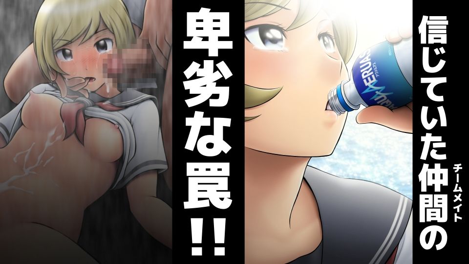 サンプル画像1:道塁ヤります！！(ガチ輪) [d_251221]