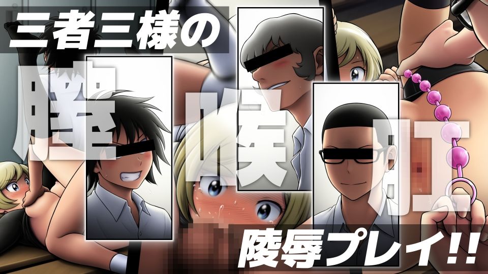 サンプル画像3:道塁ヤります！！(ガチ輪) [d_251221]