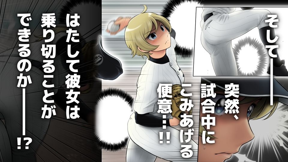 サンプル画像4:道塁ヤります！！(ガチ輪) [d_251221]