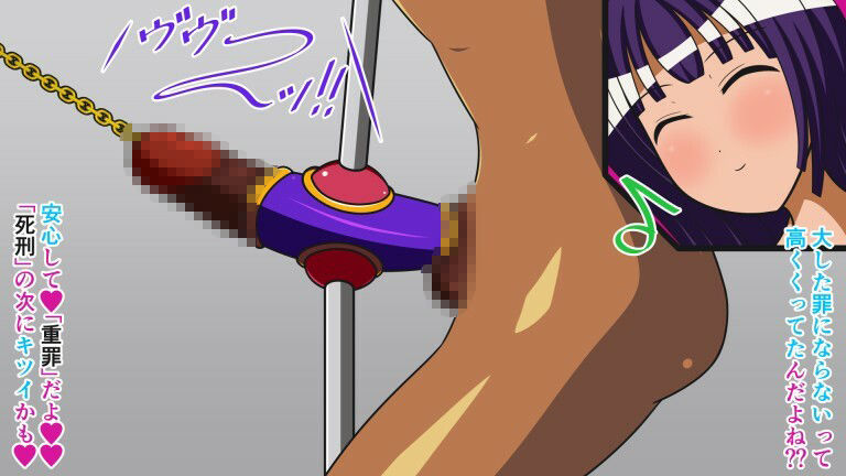 サンプル画像5:ザコ遺伝子は去勢です！！ Cast.5 肉棒爆破処刑(人工美少女製作所) [d_251302]