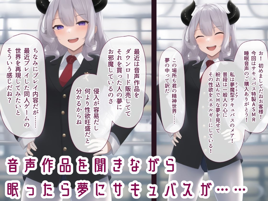 サンプル画像1:強●飲尿虜囚〜悪の組織の男性用小便器〜（という感じのサキュバスが見せてくれる夢）(ふらふらトキシン) [d_251314]