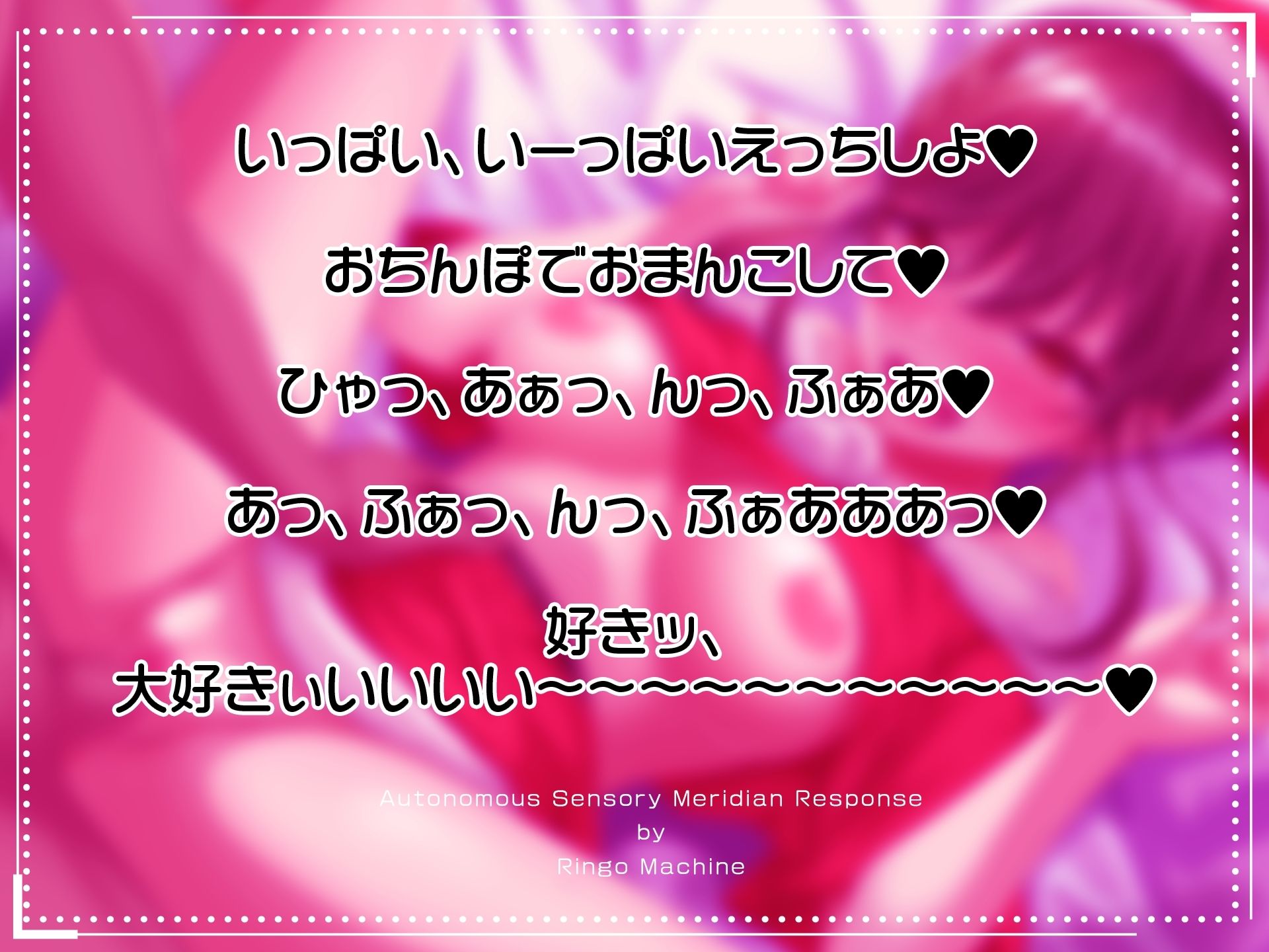 サンプル画像4:僕のこと大好きJKカノジョとおっぱいゆさゆさラブラブえっち【立体音響】(りんご★まし〜ん) [d_251358]