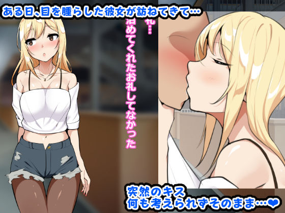 サンプル画像3:シコギャルと絶倫おじさんクズ彼氏に内緒でパコります(ひな丸中将) [d_251417]